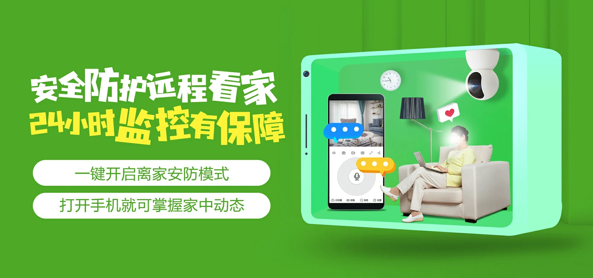 中国电信 晋江市电信宽带 宽带套餐