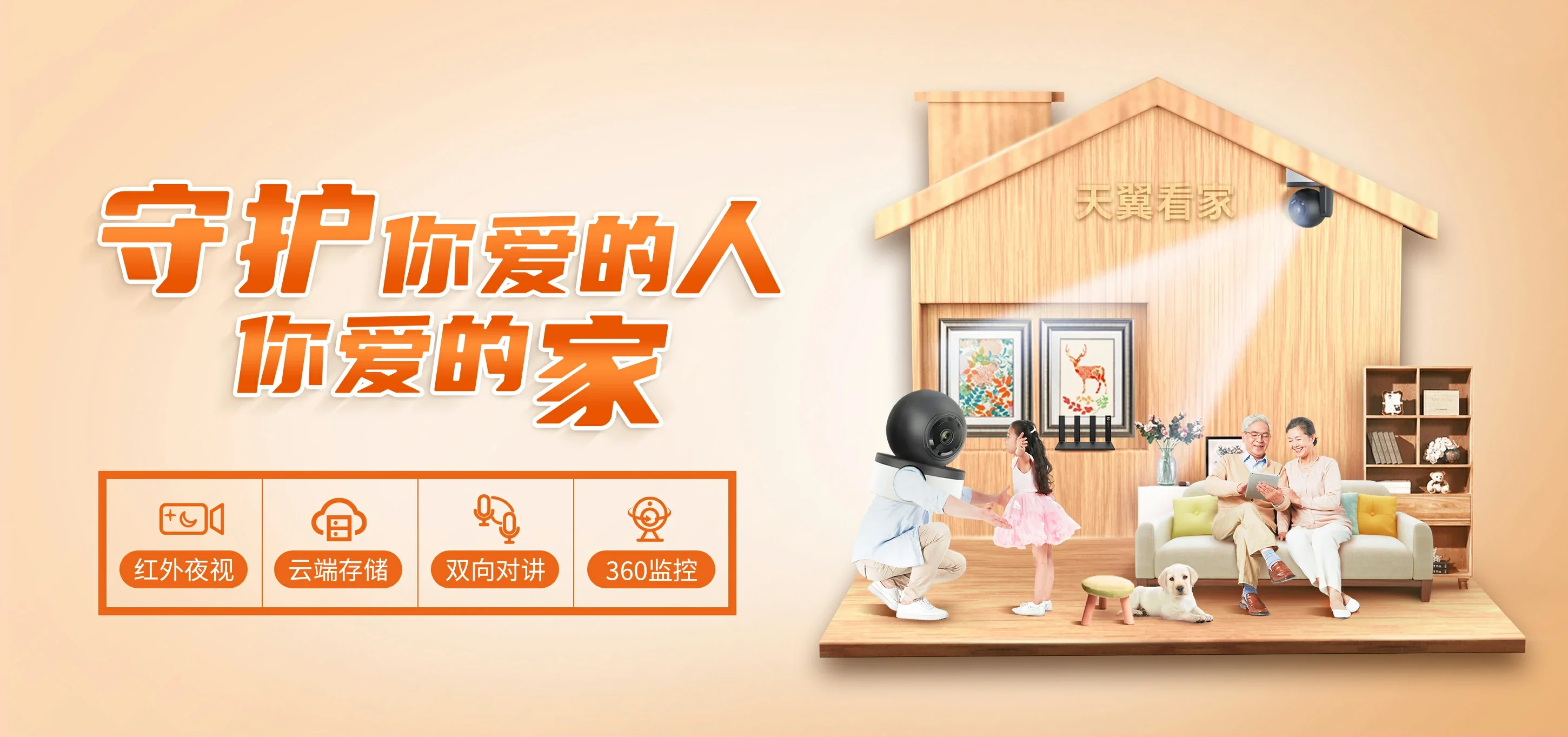 中国电信 晋江市电信宽带 宽带套餐